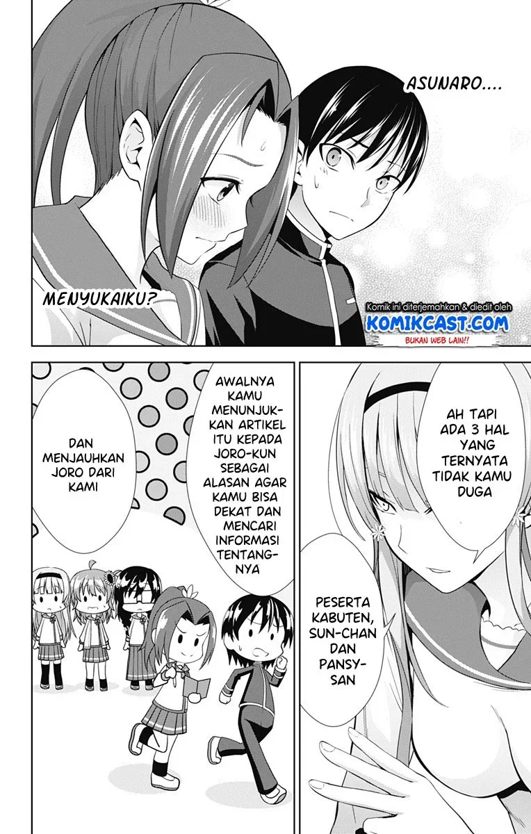 Halaman 3 — Ore wo Suki nano wa Omae dake ka yo Chapter 23
