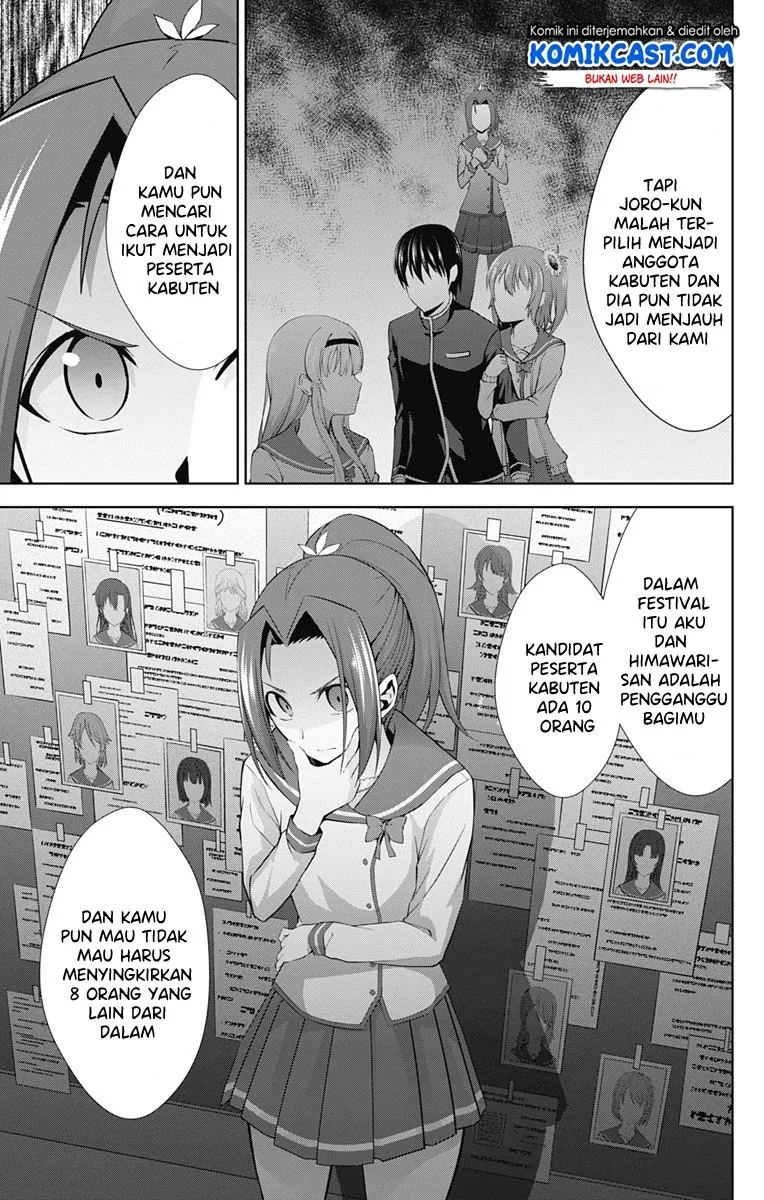 Halaman 4 — Ore wo Suki nano wa Omae dake ka yo Chapter 23