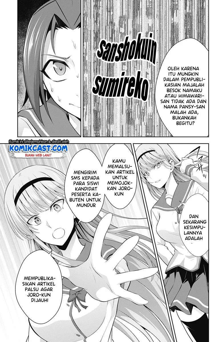 Halaman 8 — Ore wo Suki nano wa Omae dake ka yo Chapter 23