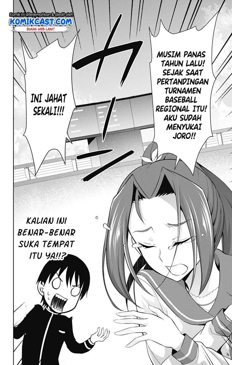Halaman 15 — Ore wo Suki nano wa Omae dake ka yo Chapter 23