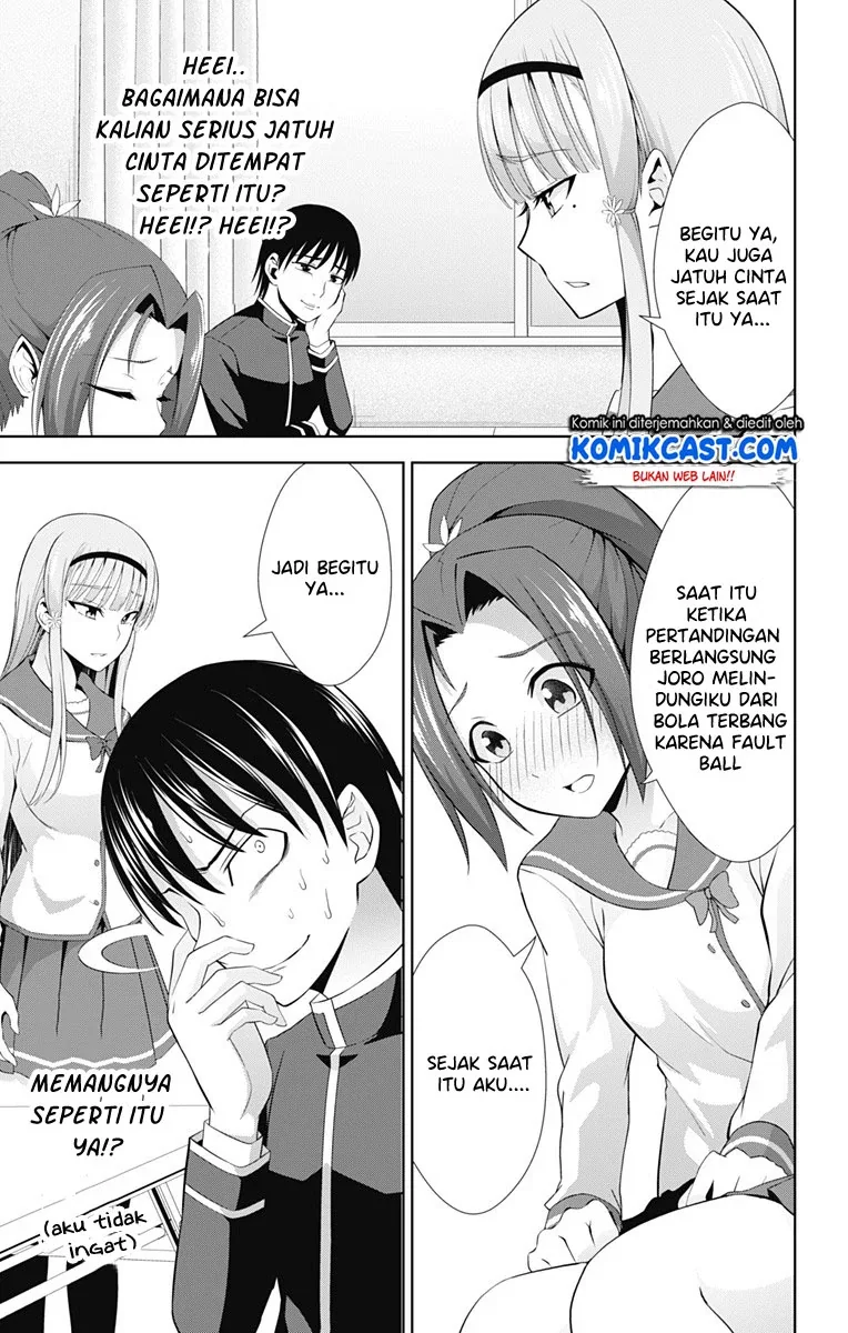 Halaman 16 — Ore wo Suki nano wa Omae dake ka yo Chapter 23