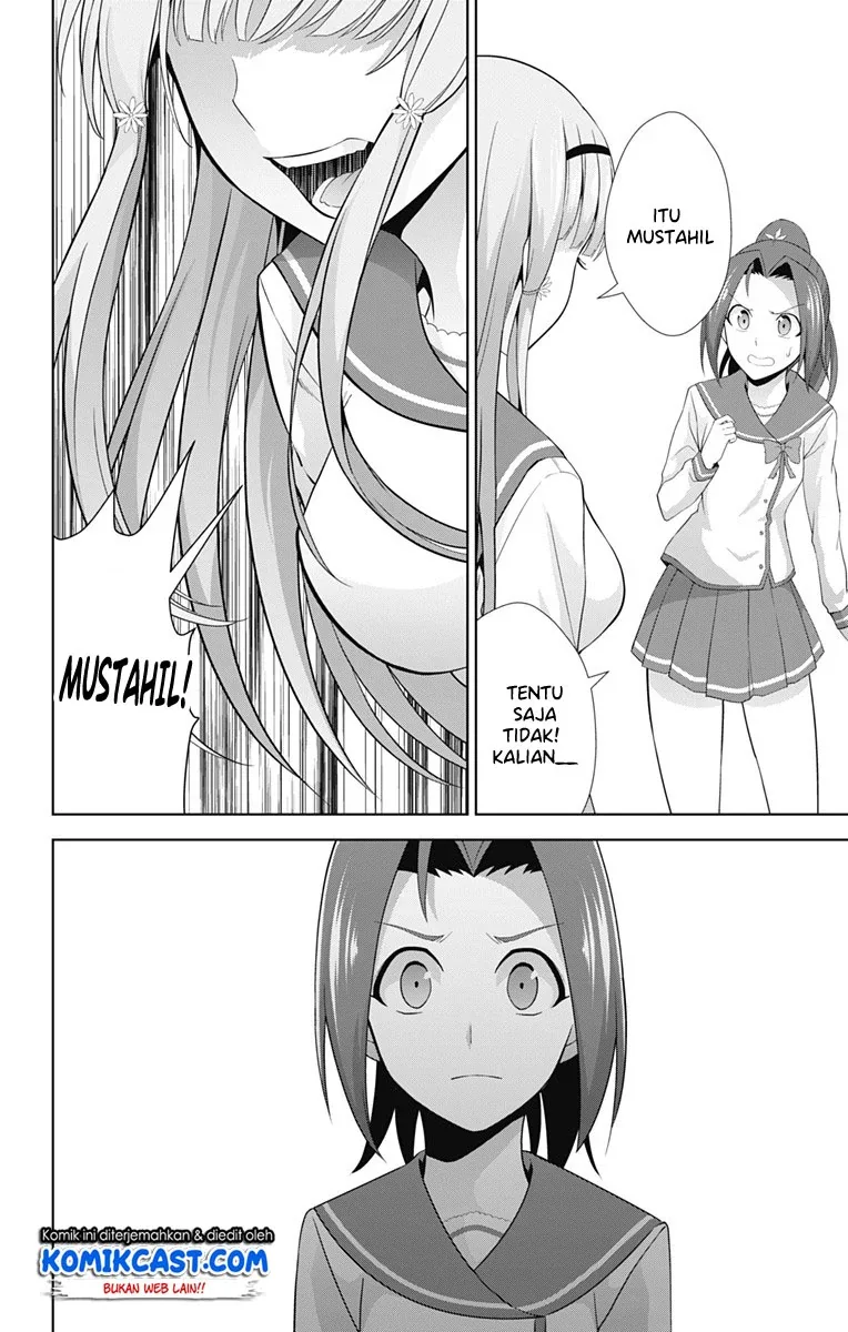 Halaman 19 — Ore wo Suki nano wa Omae dake ka yo Chapter 23