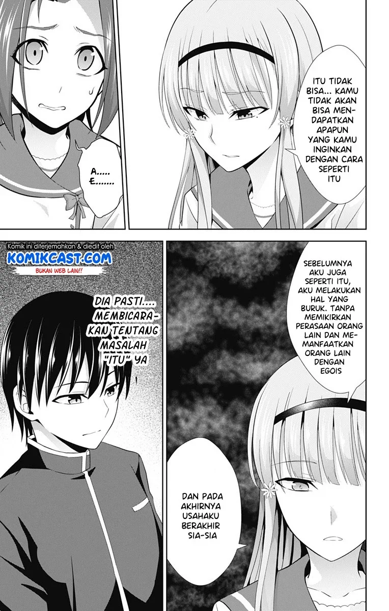 Halaman 20 — Ore wo Suki nano wa Omae dake ka yo Chapter 23