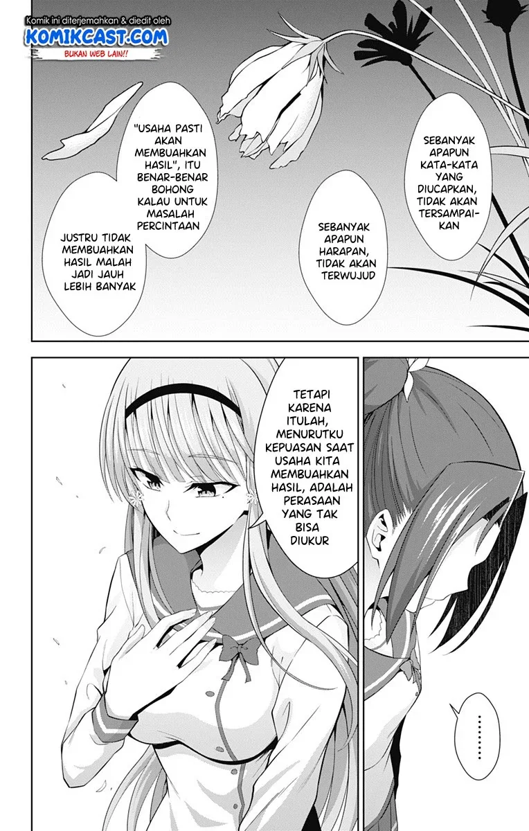 Halaman 21 — Ore wo Suki nano wa Omae dake ka yo Chapter 23
