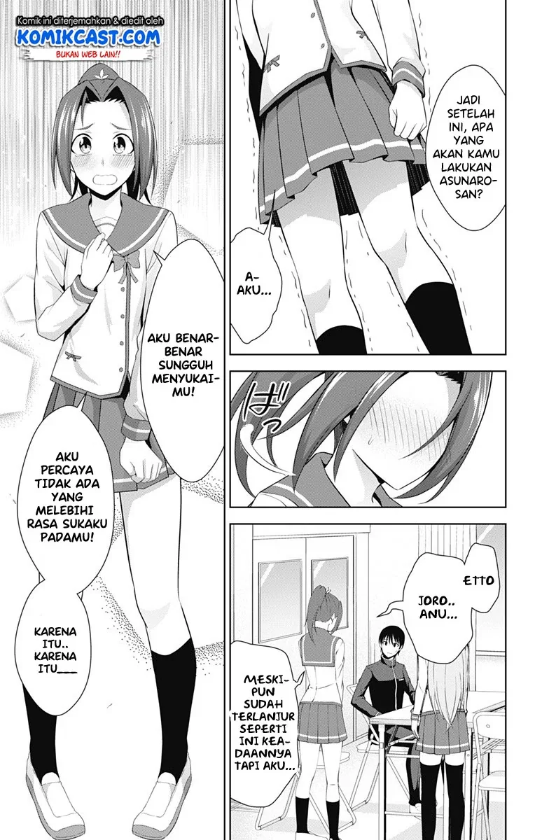 Halaman 22 — Ore wo Suki nano wa Omae dake ka yo Chapter 23