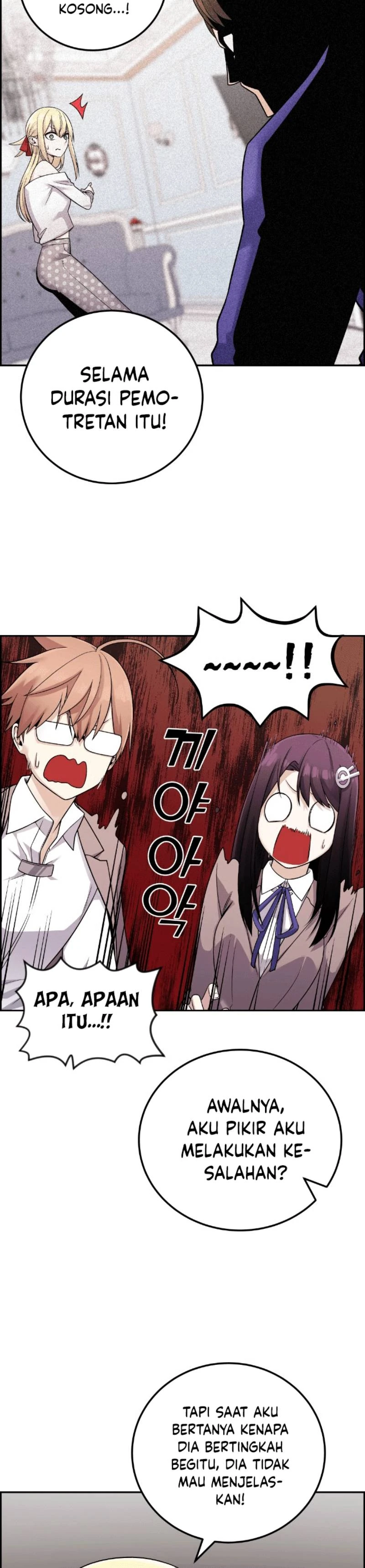 Halaman 14 — Webtoon Character Na Kang Lim Chapter 32