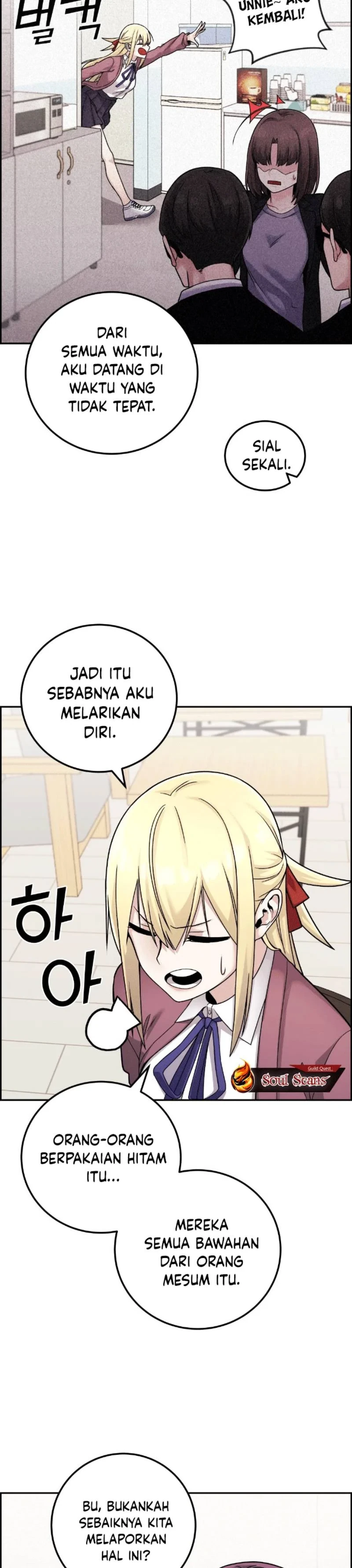 Halaman 19 — Webtoon Character Na Kang Lim Chapter 32