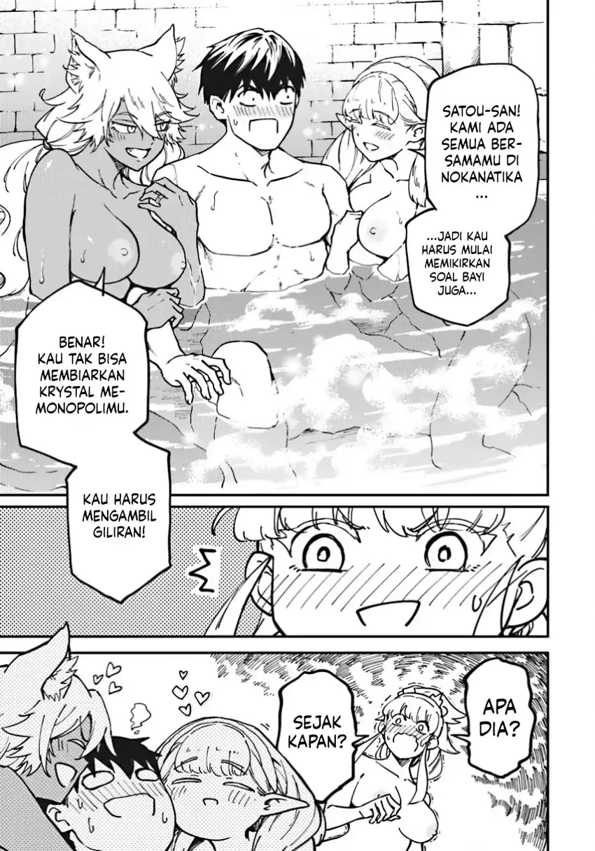 Halaman 14 — Kekkon Yubiwa Monogatari Chapter 81.5