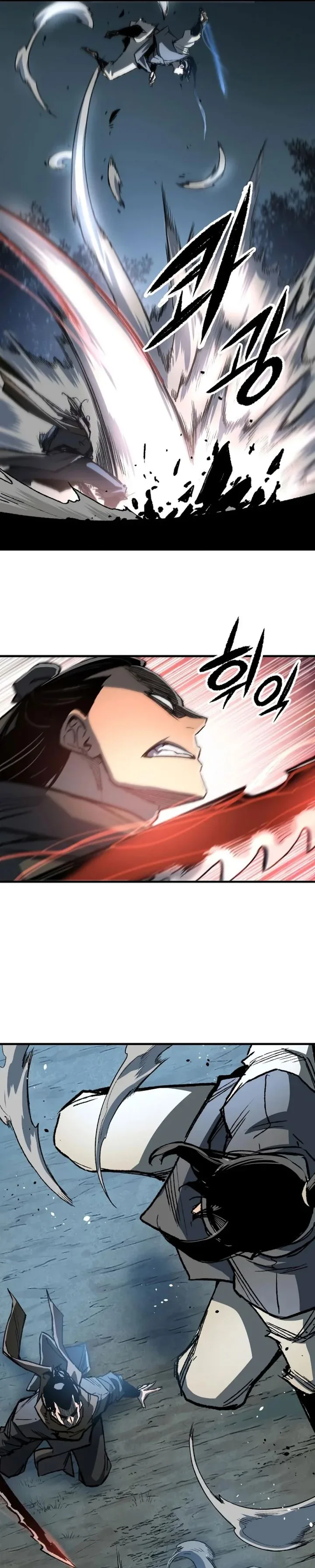Halaman 17 — Reincarnated Murim Lord Chapter 119