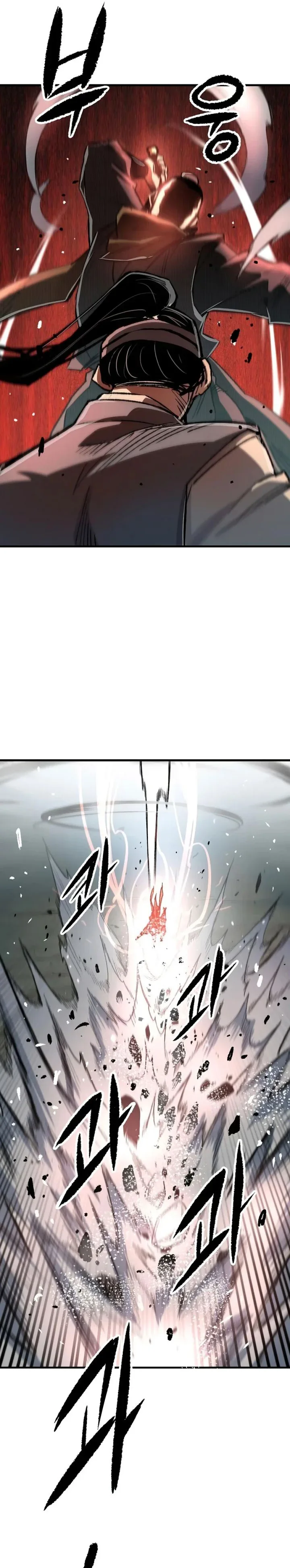 Halaman 20 — Reincarnated Murim Lord Chapter 119