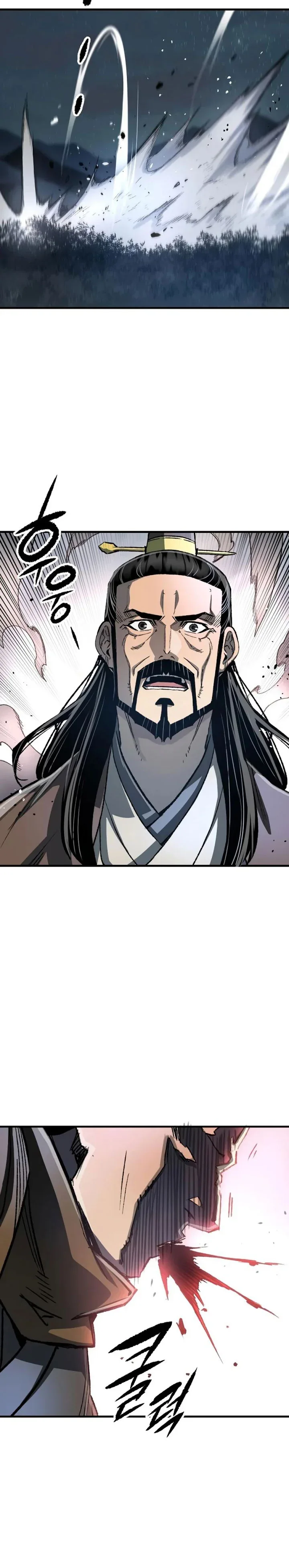 Halaman 21 — Reincarnated Murim Lord Chapter 119
