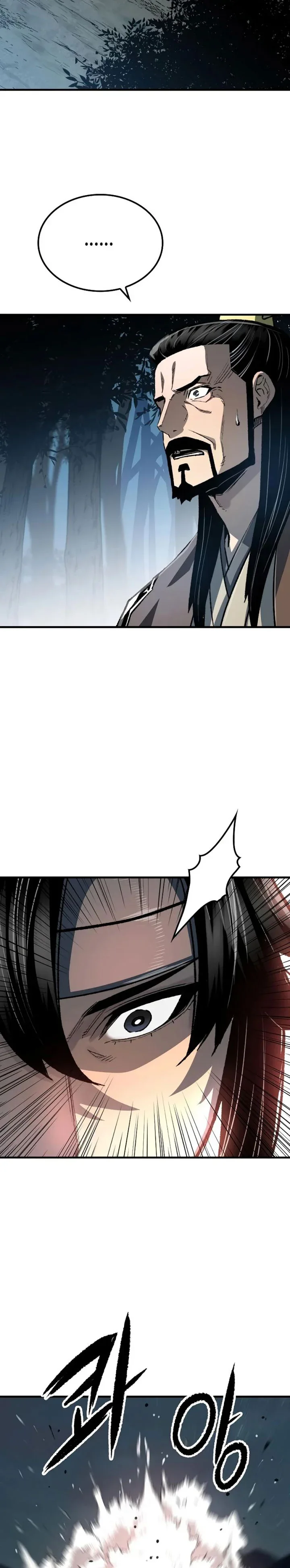 Halaman 24 — Reincarnated Murim Lord Chapter 119