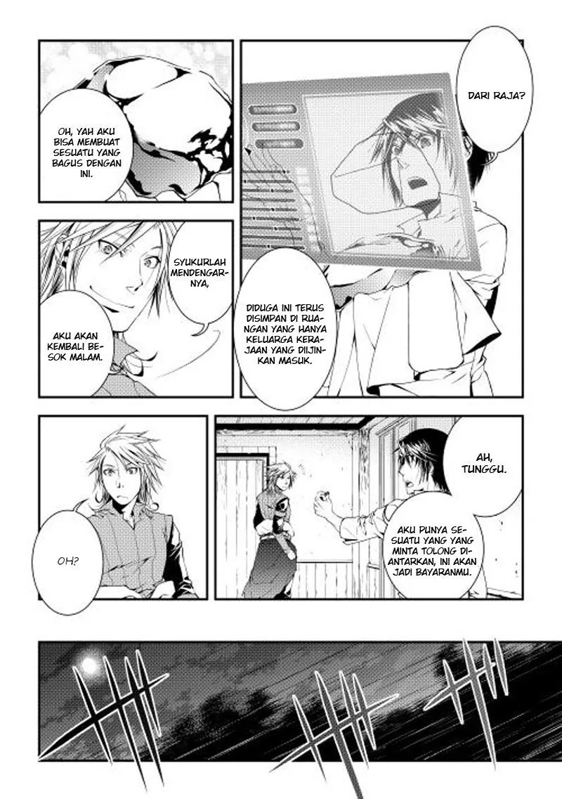 Halaman 11 — World Customize Creator Chapter 16