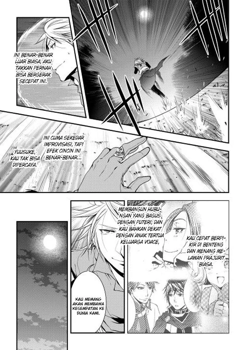 Halaman 12 — World Customize Creator Chapter 16
