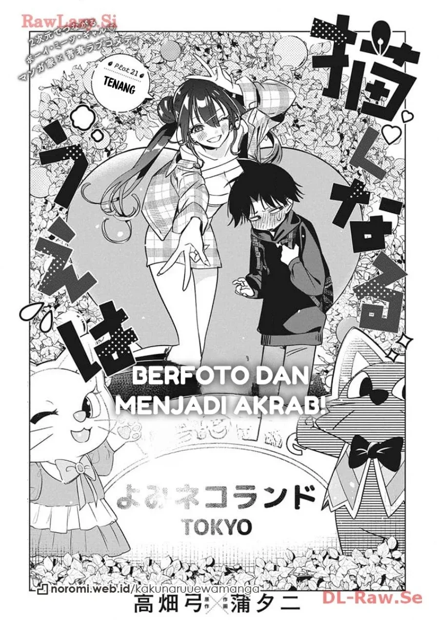 Halaman 3 — Kakunaru Ue wa Chapter 21