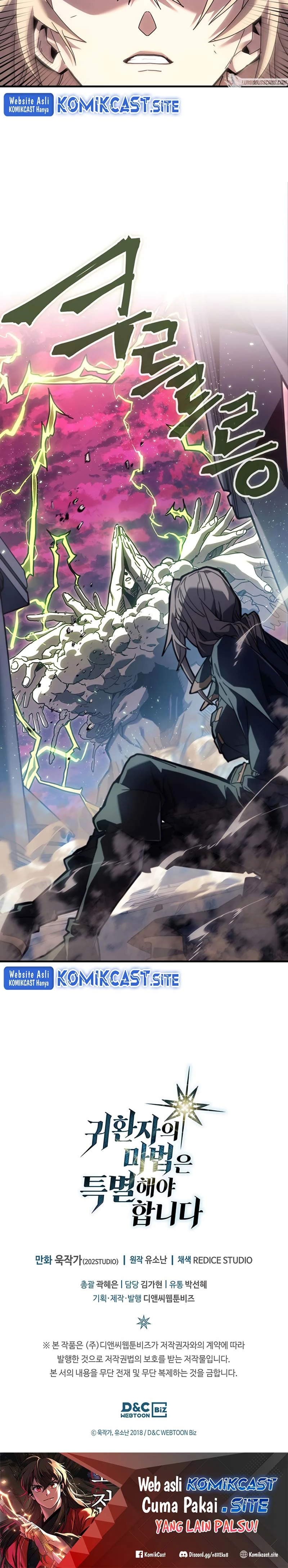Halaman 33 — A Returner's Magic Should Be Special Chapter 222