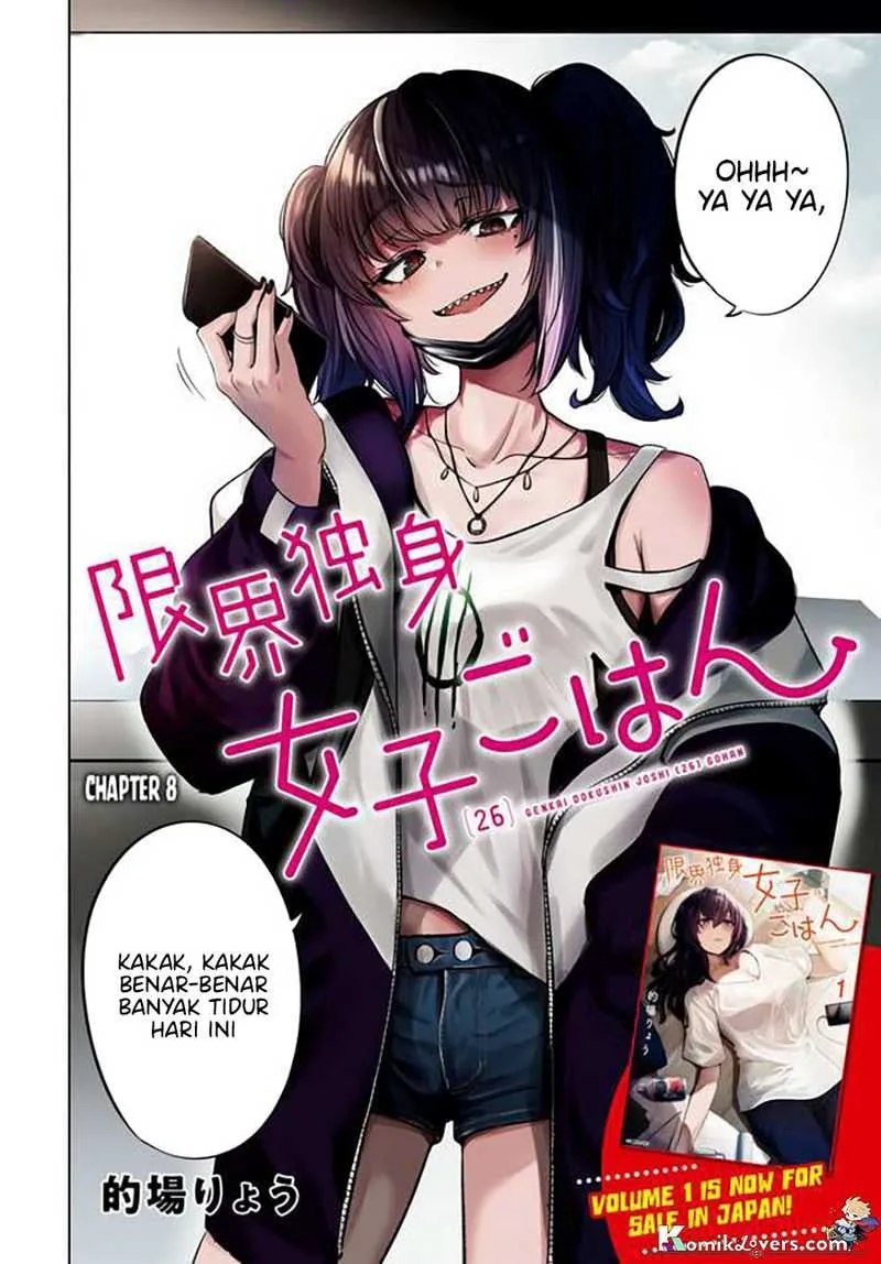 Halaman 3 — Genkai Dokushin Joshi (26) Gohan Chapter 8