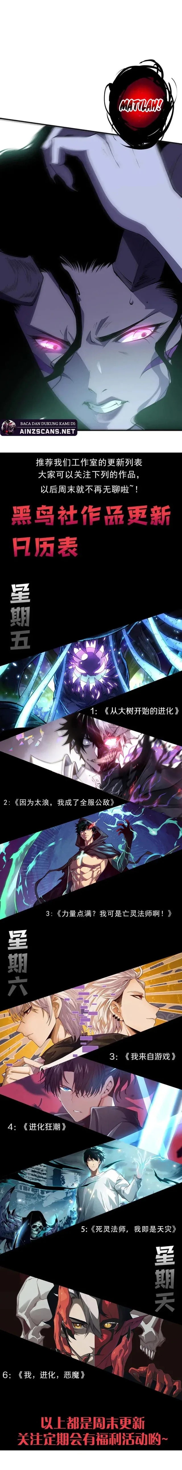 Halaman 15 — Disastrous Necromancer Chapter 103