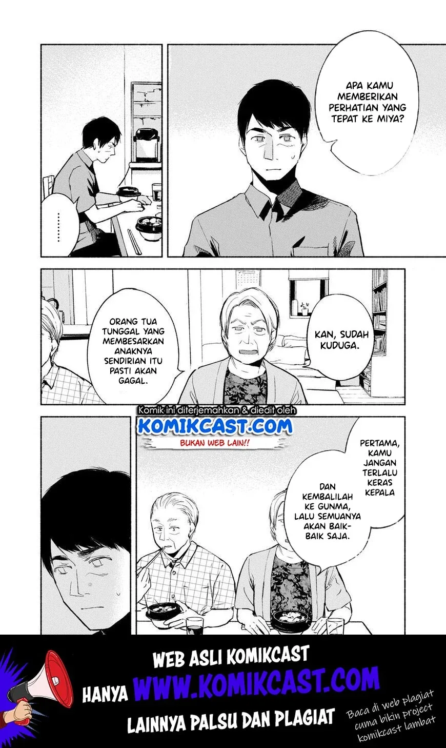 Halaman 11 — Musume no Tomodachi Chapter 30