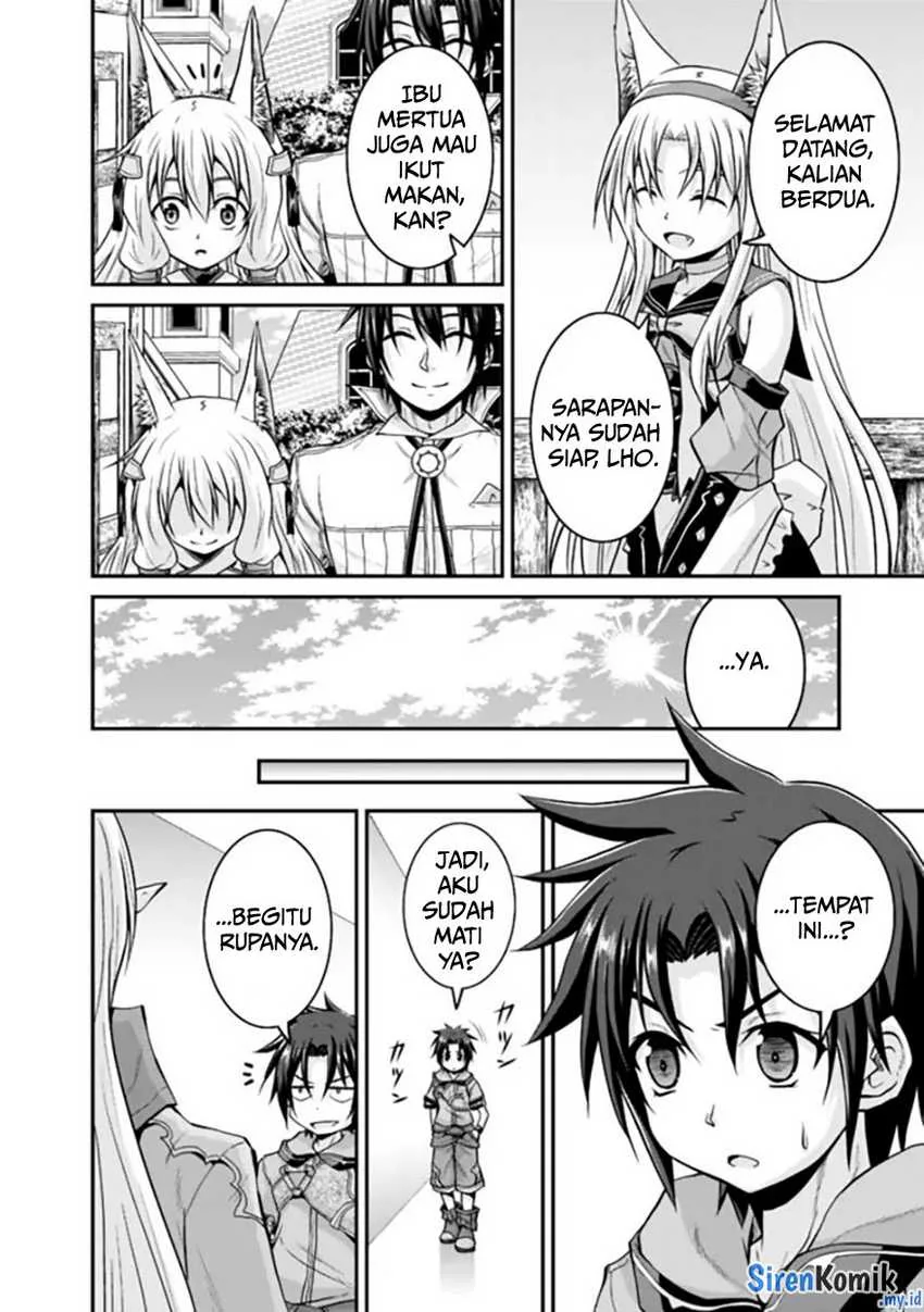 Halaman 14 — Save & Load no Dekiru Yadoya-san: Counter Stop Tenseisha ga Yadoya de Shinjin Ikusei wo Hajimeta you desu Chapter 57.1