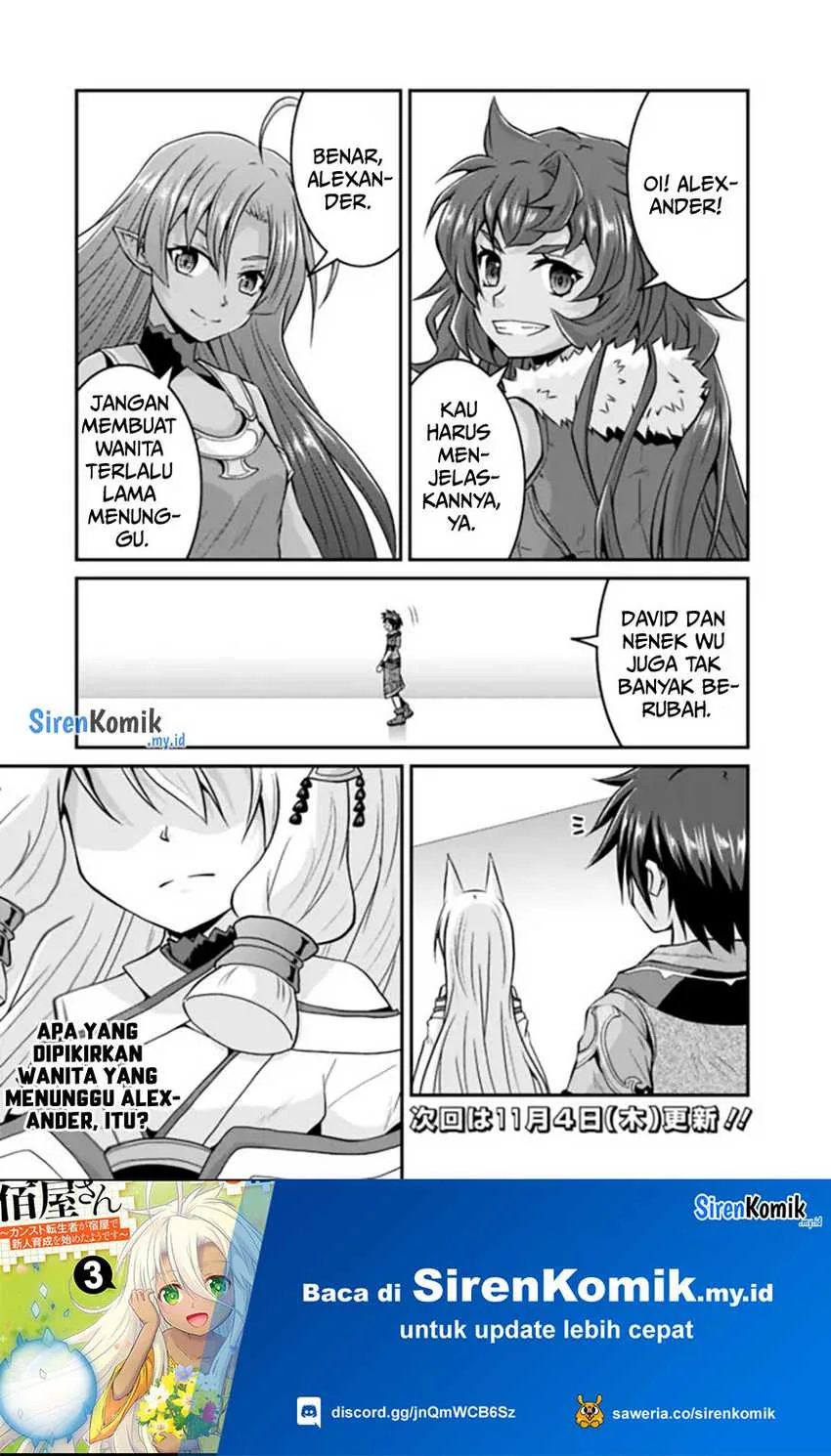 Halaman 17 — Save & Load no Dekiru Yadoya-san: Counter Stop Tenseisha ga Yadoya de Shinjin Ikusei wo Hajimeta you desu Chapter 57.1