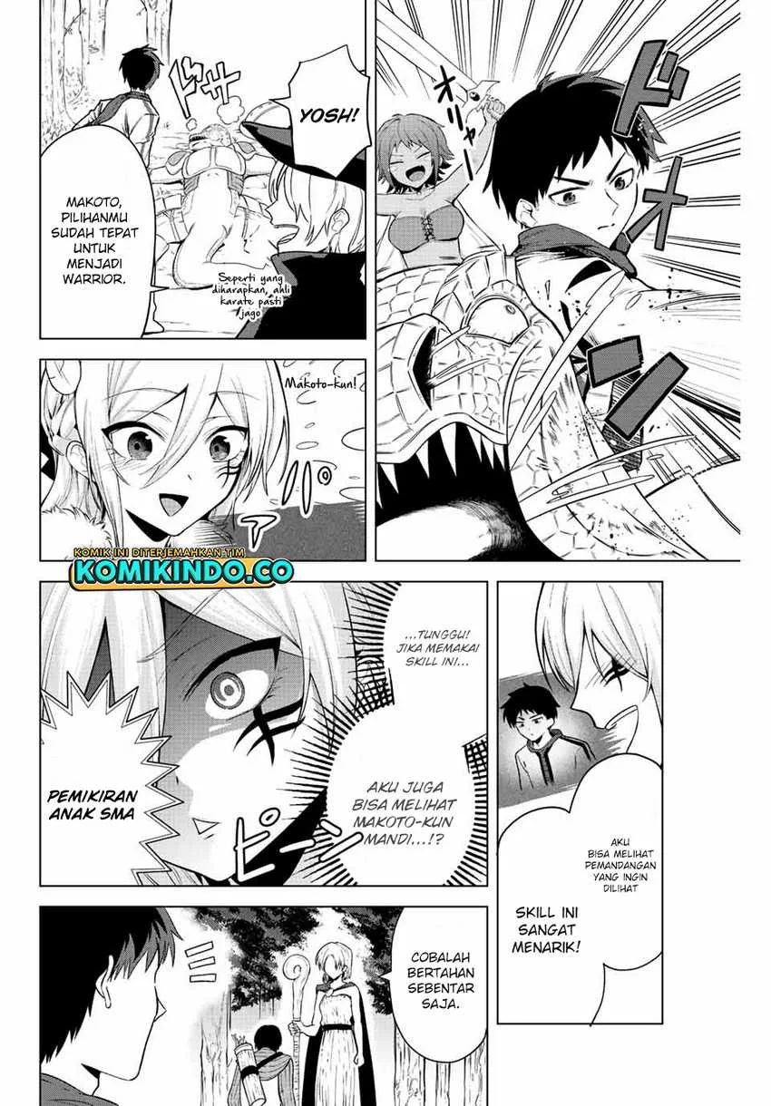 Halaman 7 — Saotome-san ni wa Mou Death Game shika Nai Chapter 16