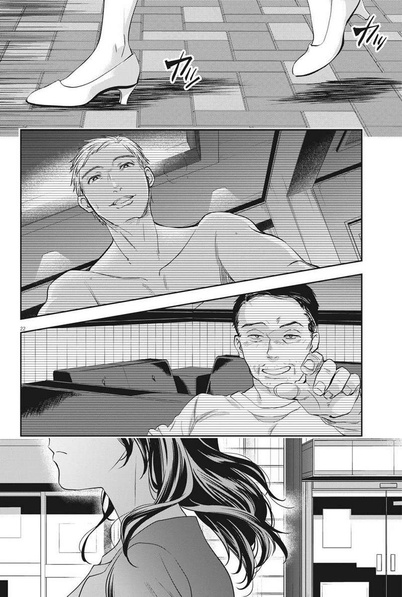 Halaman 20 — By Spring Chapter 8