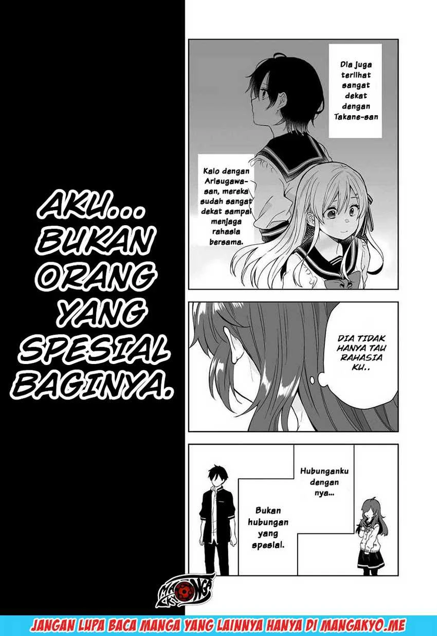 Halaman 9 — Koishita node Cast shitemita Chapter 29