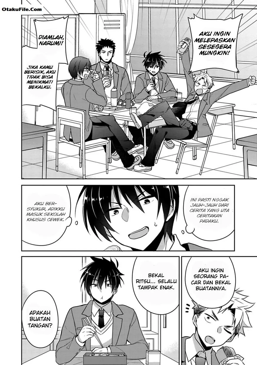 Halaman 10 — Siscon Ani to Brocon Imouto ga Shoujiki ni Nattara Chapter 1