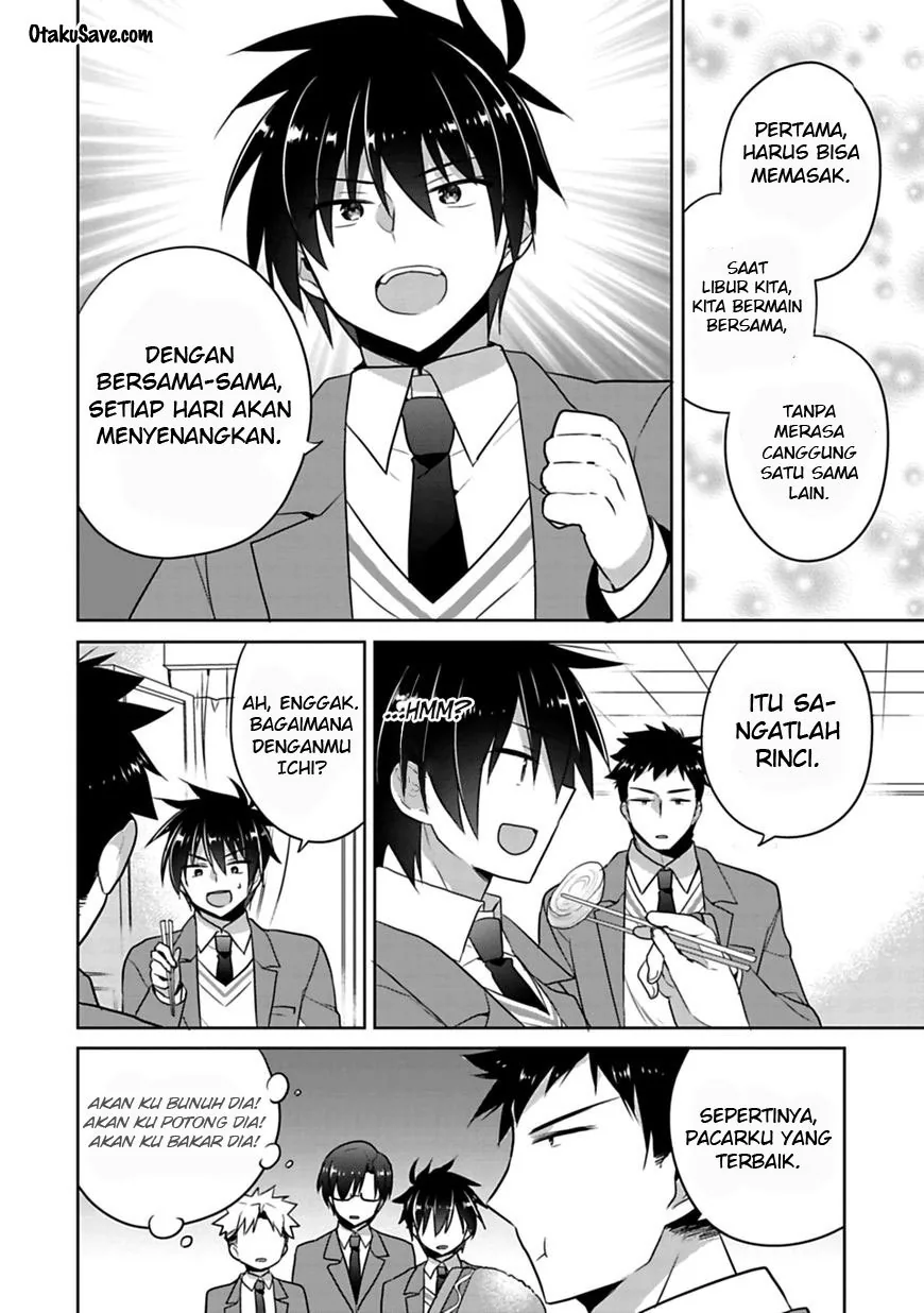 Halaman 12 — Siscon Ani to Brocon Imouto ga Shoujiki ni Nattara Chapter 1