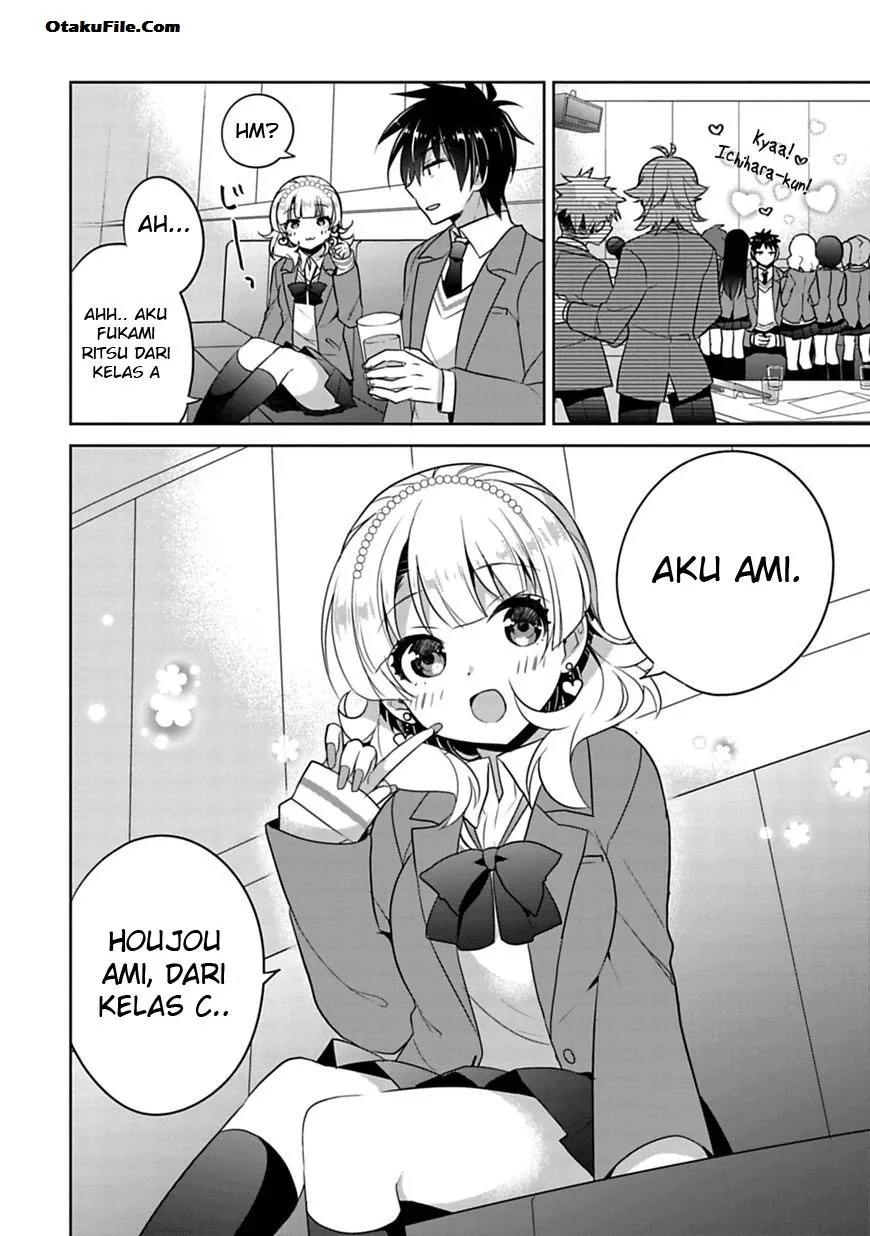 Halaman 14 — Siscon Ani to Brocon Imouto ga Shoujiki ni Nattara Chapter 1