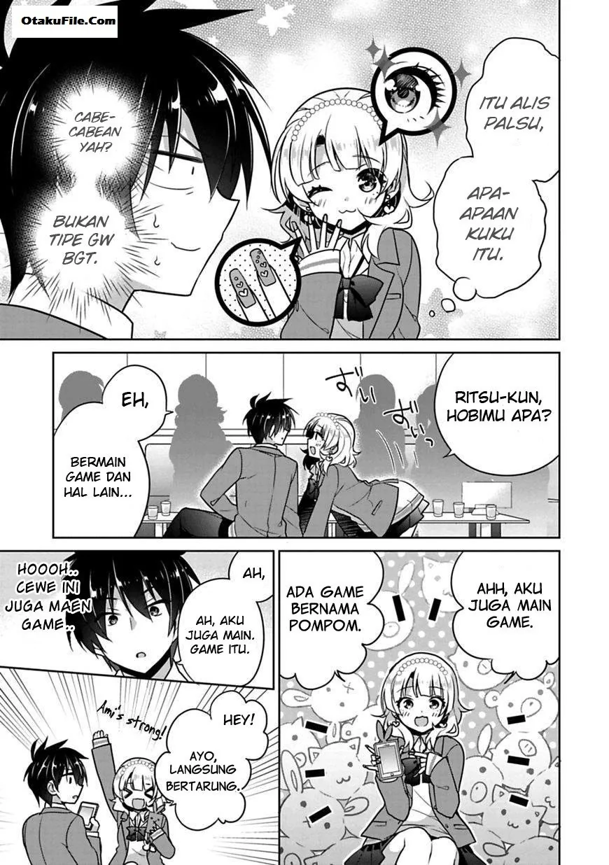 Halaman 15 — Siscon Ani to Brocon Imouto ga Shoujiki ni Nattara Chapter 1