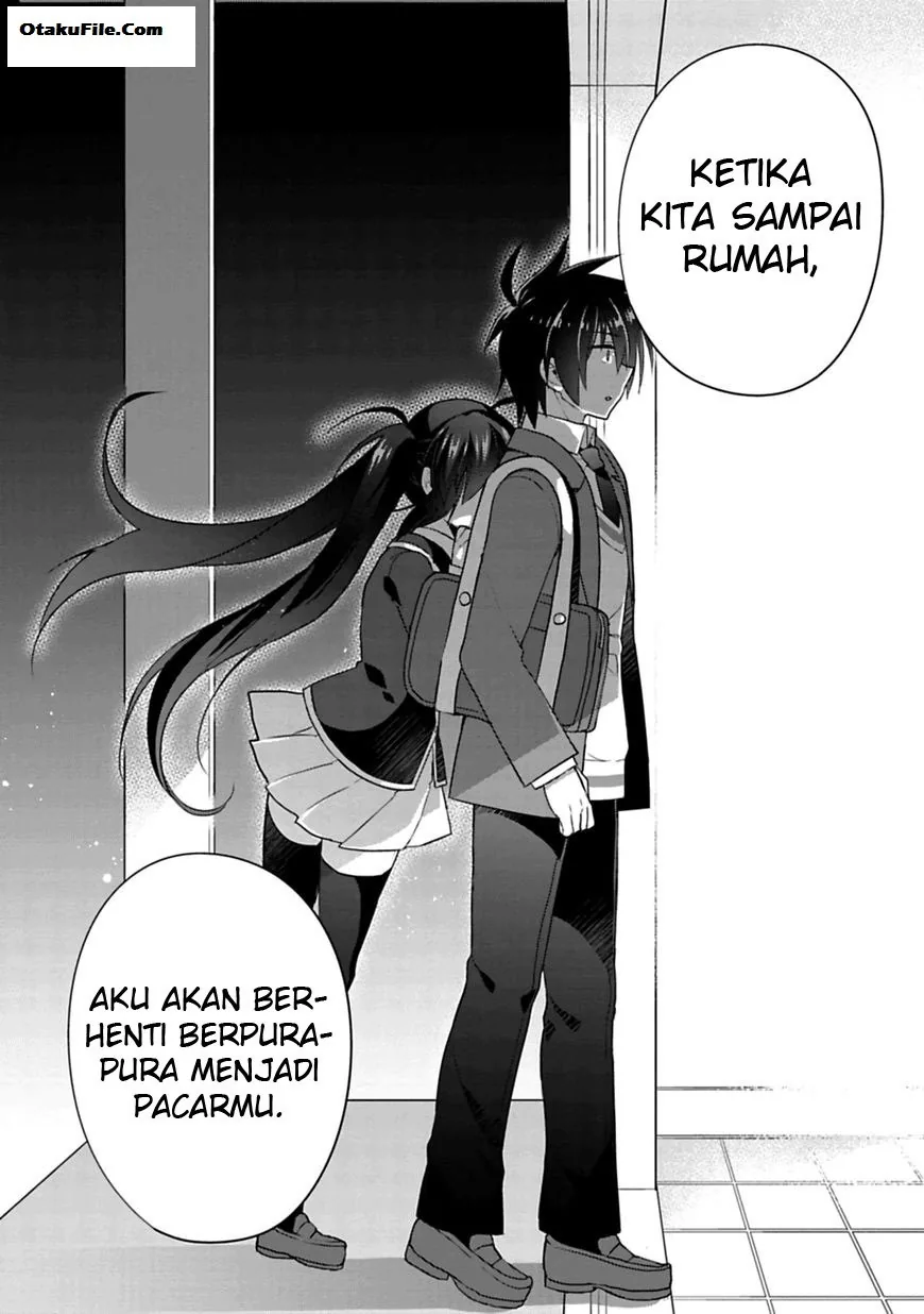 Halaman 33 — Siscon Ani to Brocon Imouto ga Shoujiki ni Nattara Chapter 1