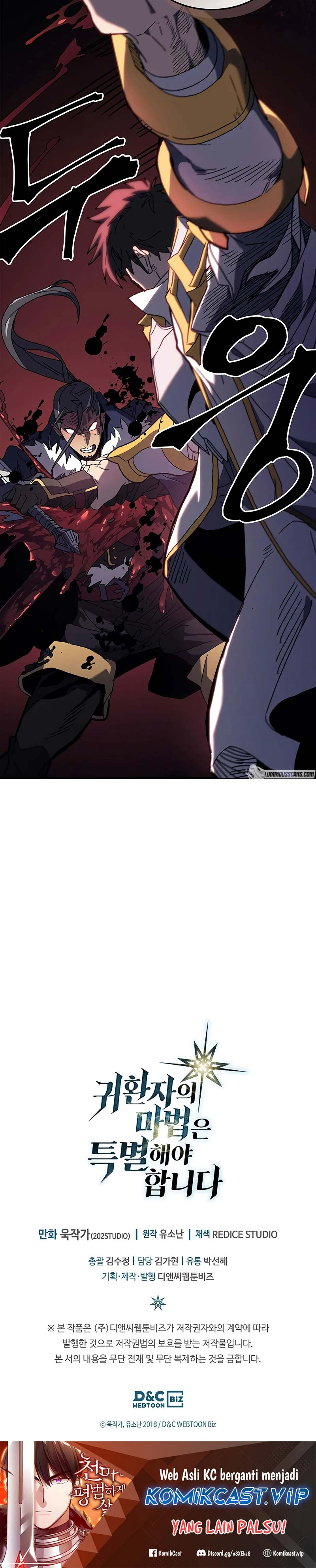 Halaman 29 — A Returner's Magic Should Be Special Chapter 238