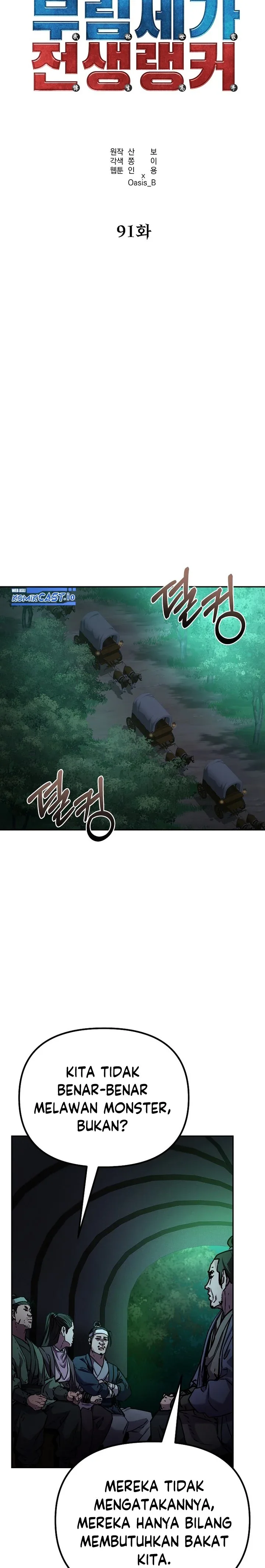 Halaman 12 — The Reborn Ranker Chronicles Chapter 91