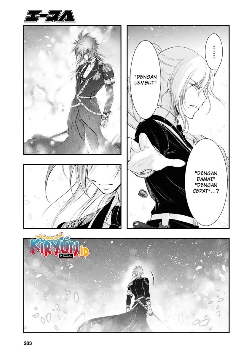 Halaman 3 — Plunderer Chapter 73
