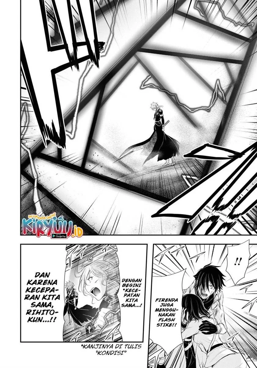 Halaman 10 — Plunderer Chapter 73
