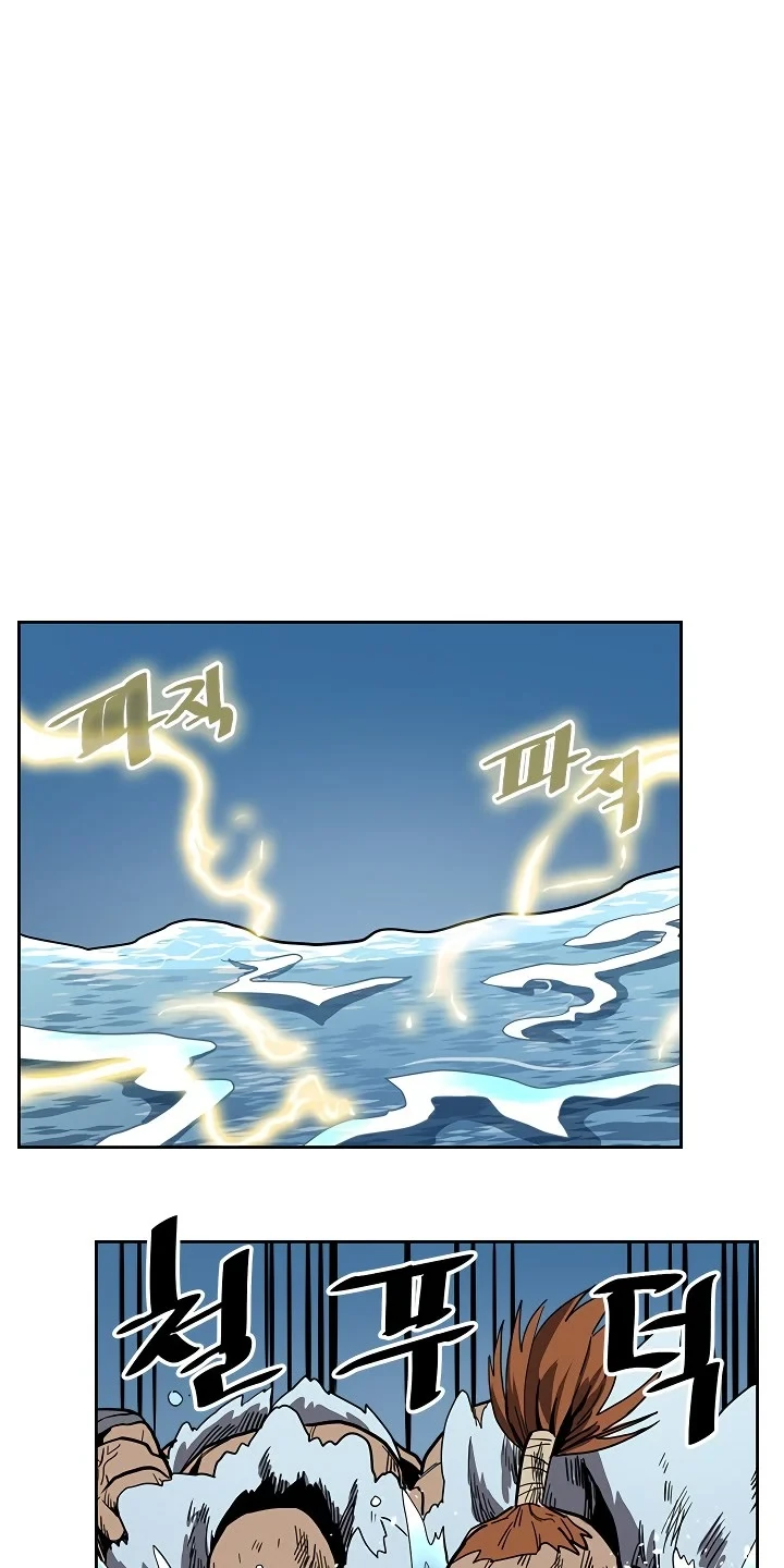 Halaman 22 — A Returner's Magic Should Be Special Chapter 58