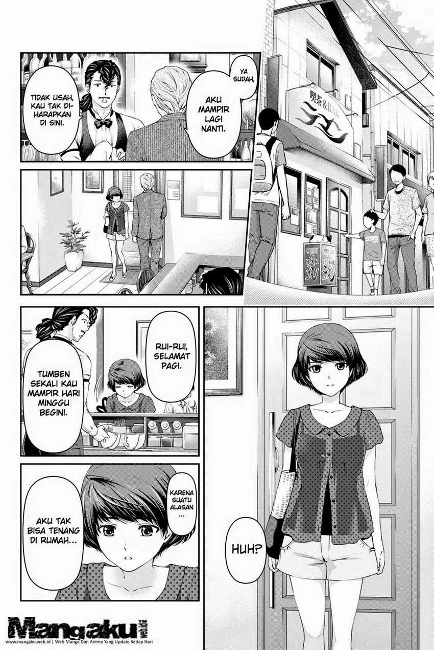Halaman 7 — Domestic na Kanojo Chapter 20