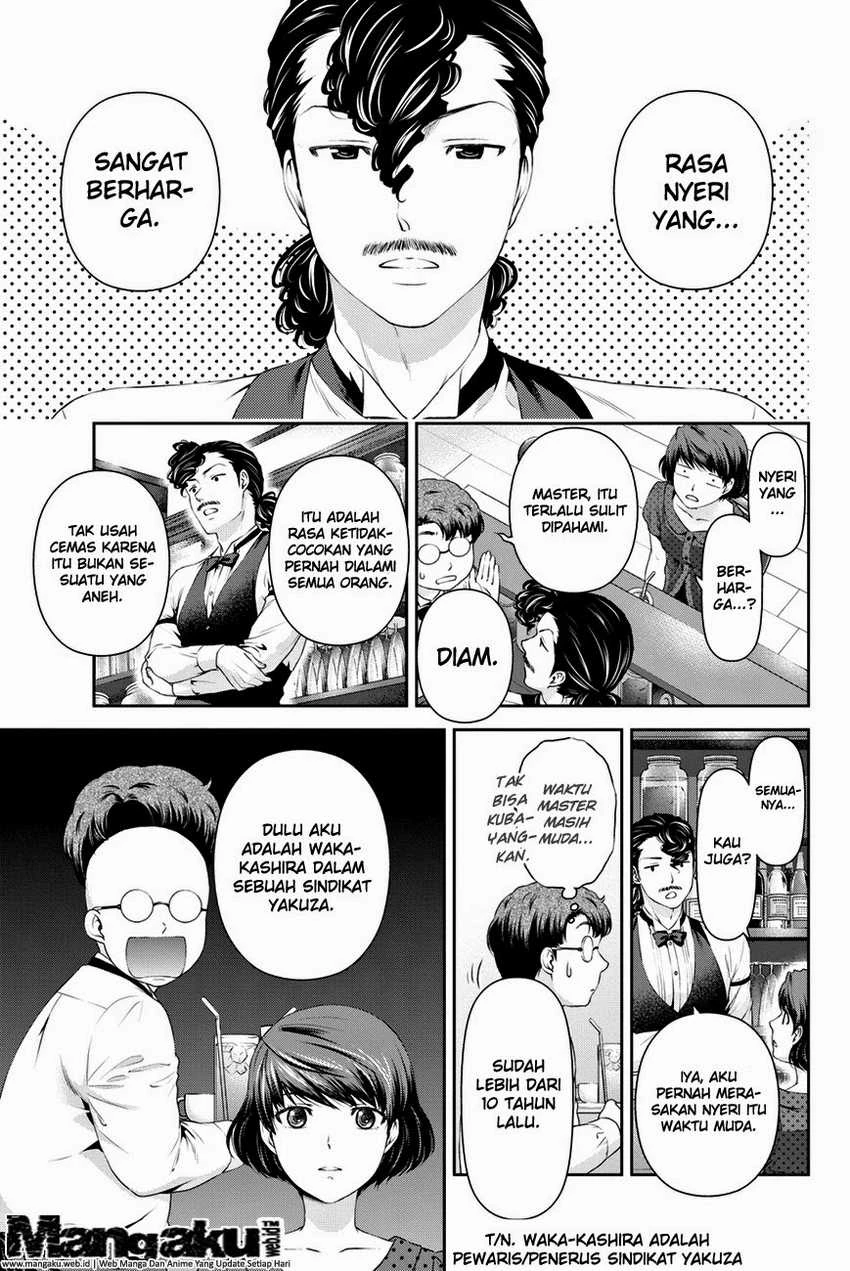 Halaman 9 — Domestic na Kanojo Chapter 20