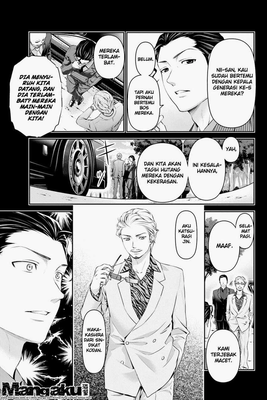 Halaman 11 — Domestic na Kanojo Chapter 20