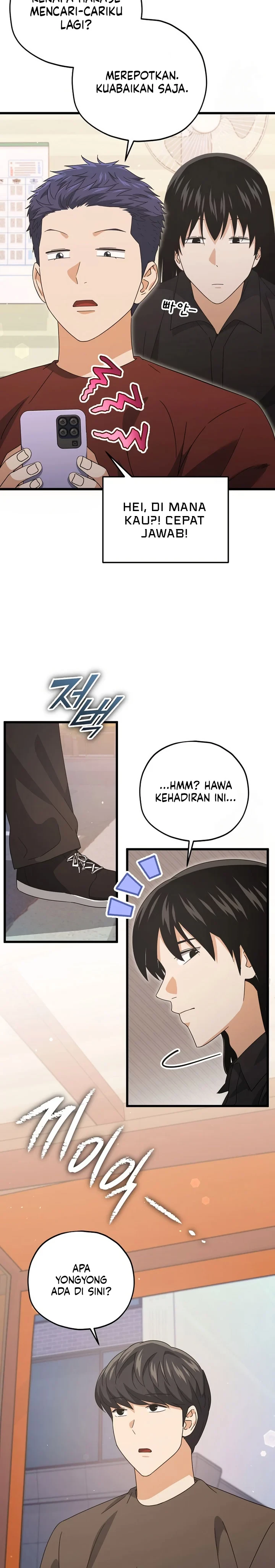 Halaman 4 — My Dad Is Too Strong Chapter 173