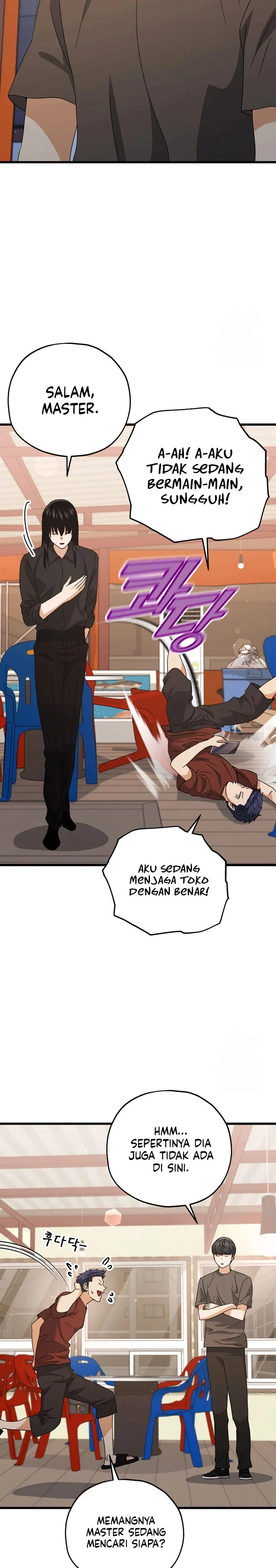 Halaman 5 — My Dad Is Too Strong Chapter 173