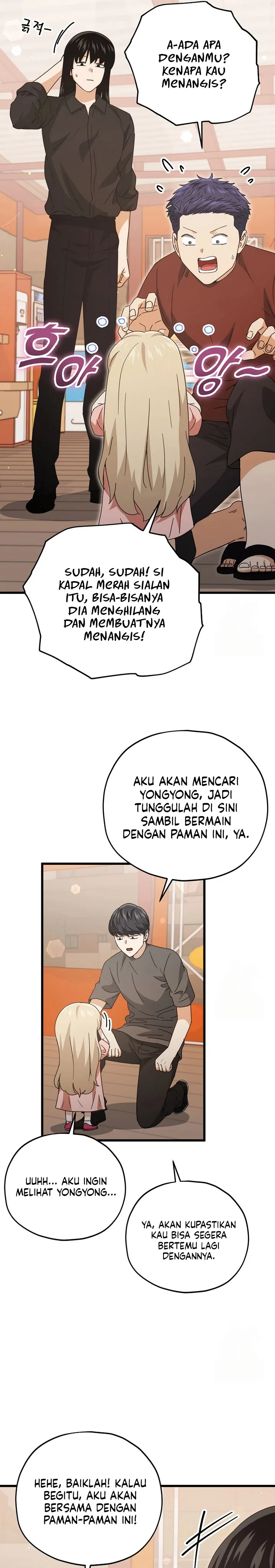 Halaman 7 — My Dad Is Too Strong Chapter 173