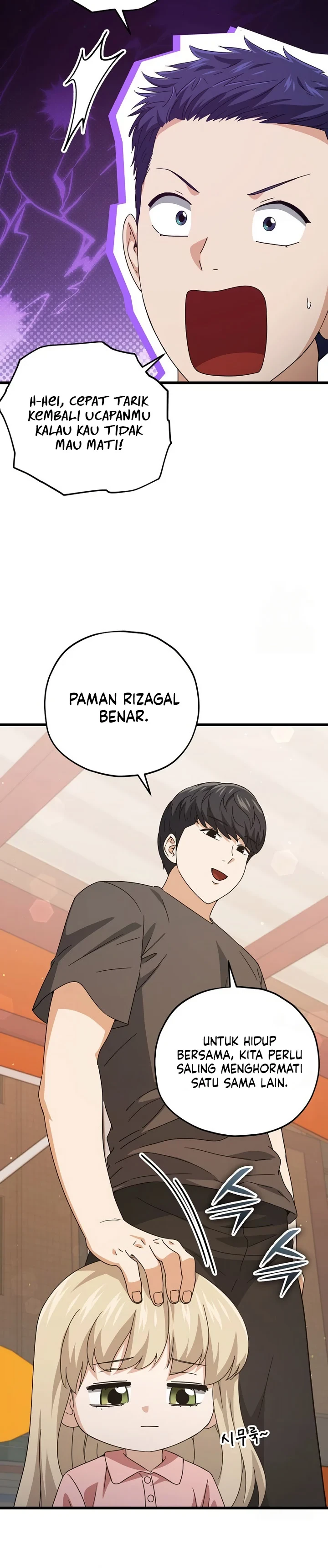 Halaman 11 — My Dad Is Too Strong Chapter 173