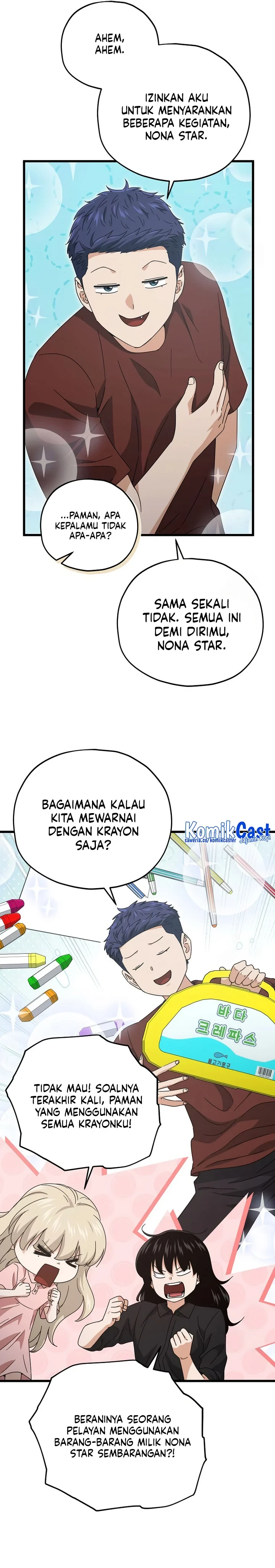 Halaman 17 — My Dad Is Too Strong Chapter 173