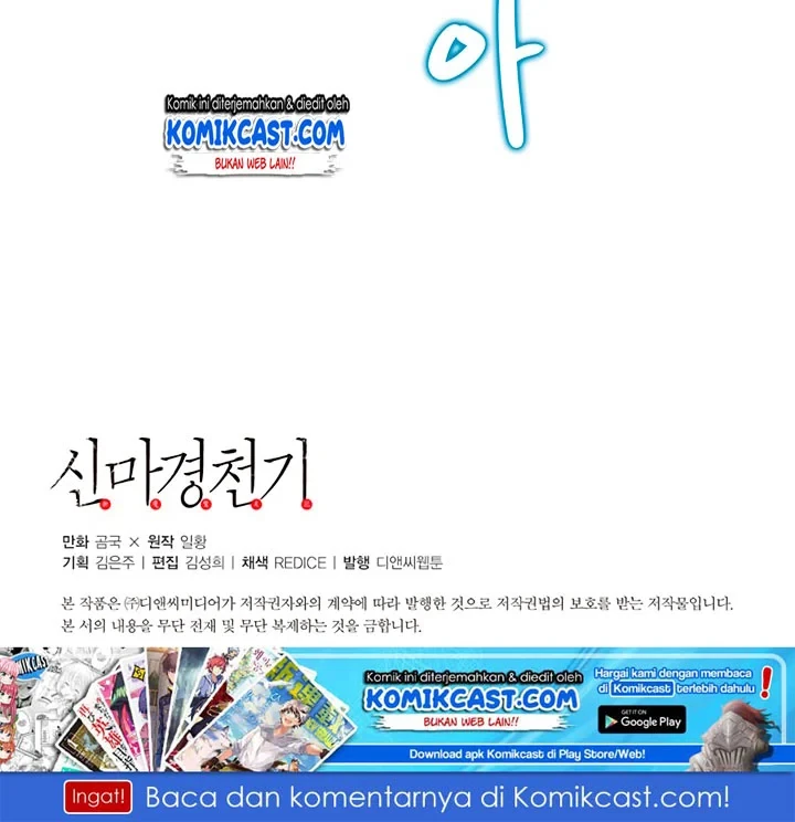 Halaman 67 — Heavenly Demon Reborn! Chapter 29