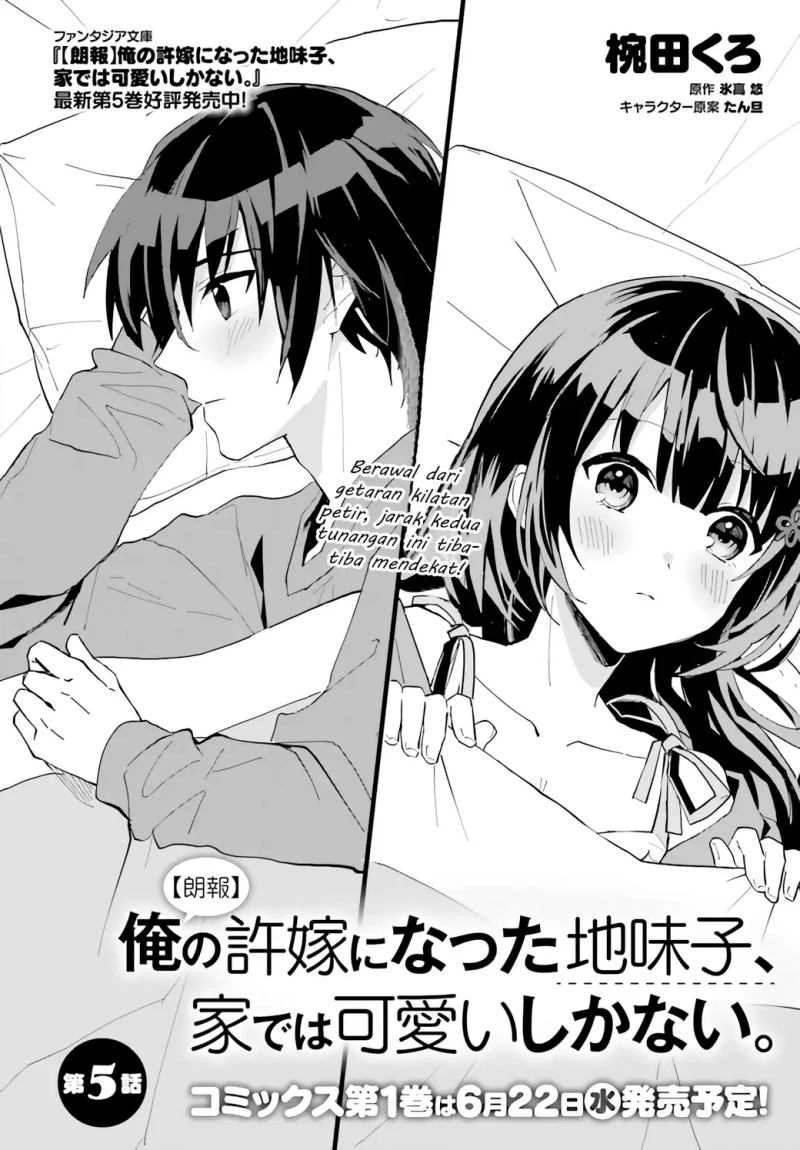 Halaman 3 — [Rouhou] Ore no Iinazuke ni Natta Jimiko, Ie dewa Kawaii shika Nai. Chapter 5