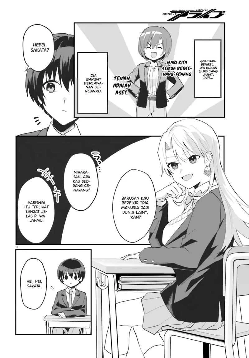 Halaman 17 — [Rouhou] Ore no Iinazuke ni Natta Jimiko, Ie dewa Kawaii shika Nai. Chapter 5