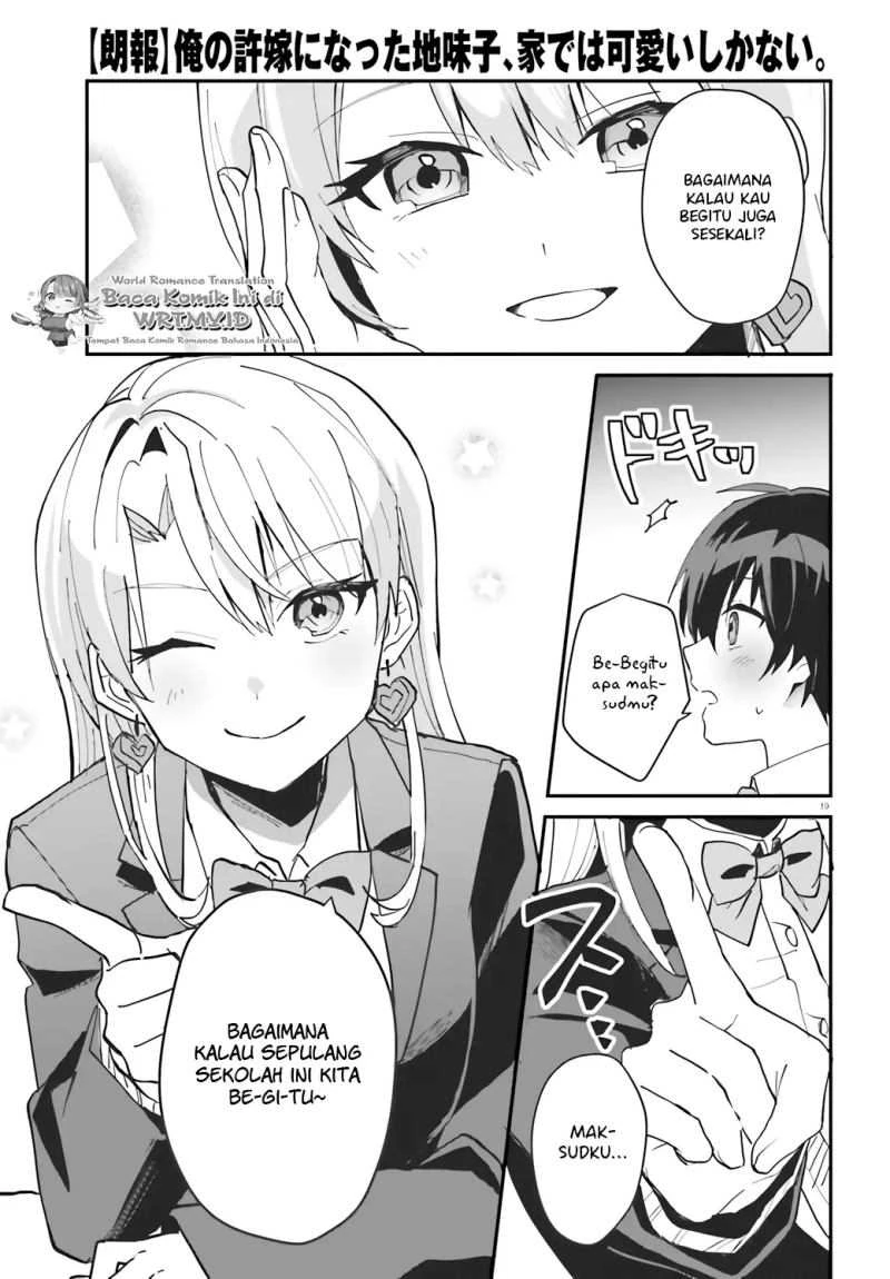 Halaman 18 — [Rouhou] Ore no Iinazuke ni Natta Jimiko, Ie dewa Kawaii shika Nai. Chapter 5
